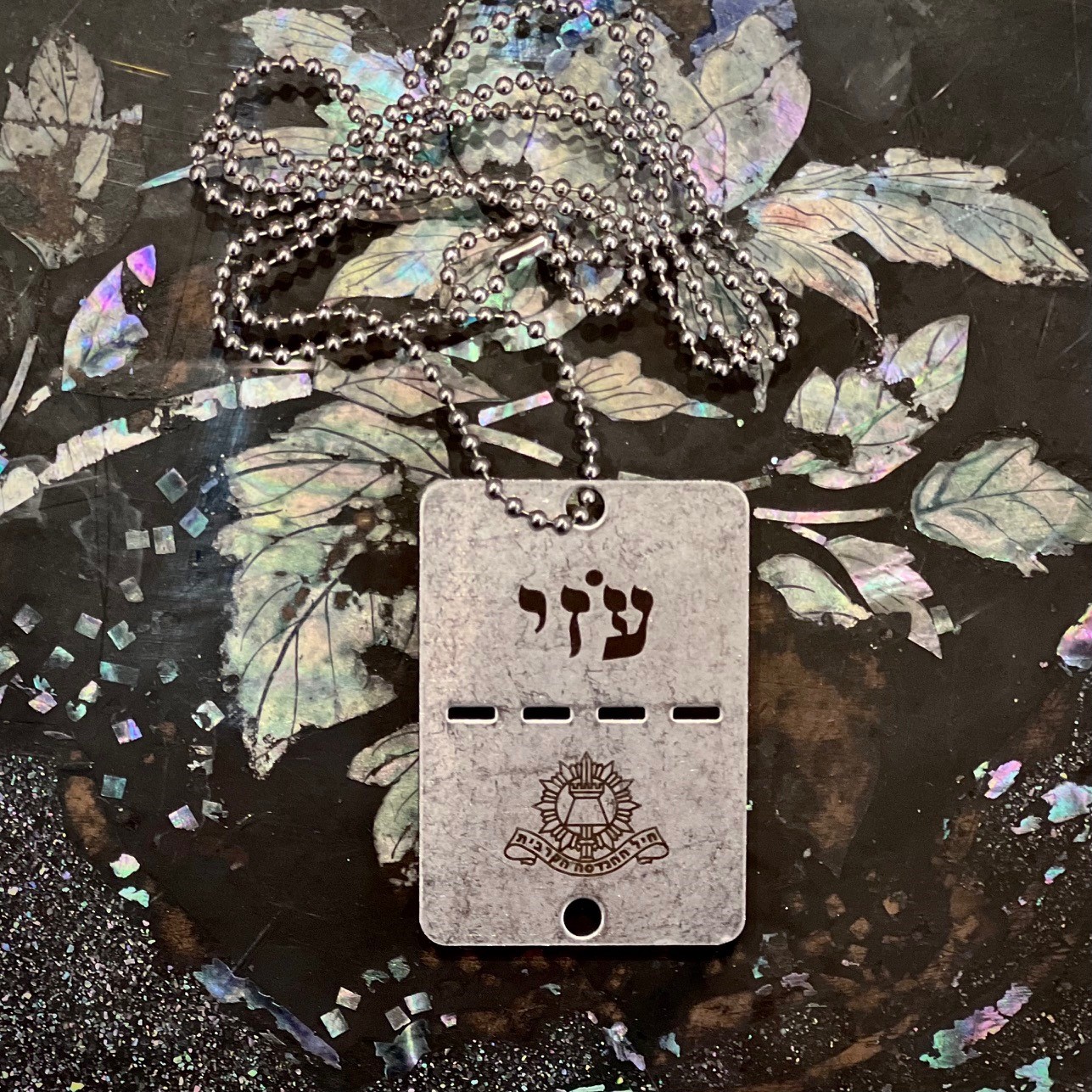 דיסקית עם חריטה לזכרו של סמ