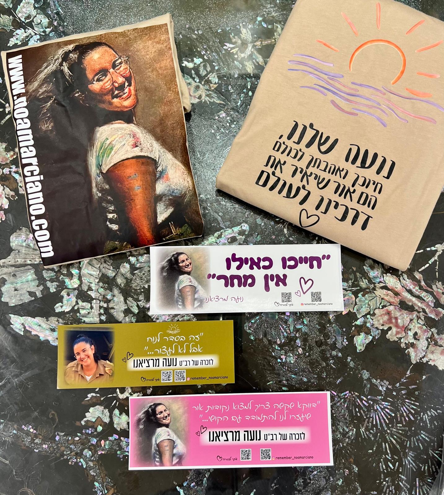 שלוש מדבקות ושתי חולצות לזכרה של נועה.